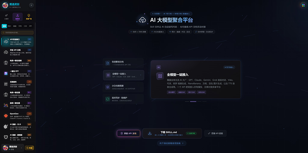 AI动漫剧镜头设计案例